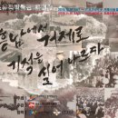 포로수용소유적박물관 이미지