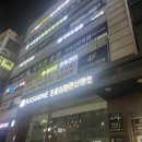 플랜트운동센터 이미지