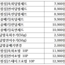 육회바른연어물금점 이미지