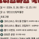 영인산산림박물관 이미지