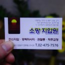 실로암안마원 네이버블로그