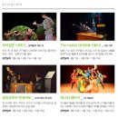 토요국악동화-평강공주와 온달바보 이미지