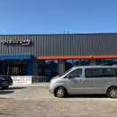 세븐일레븐 경산진량공단점 | 경산 진량 맛집, 몸보신 제대로 되는 '청학골 한방 갈비탕' 내돈내산 후기