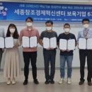 에스티에스엔지니어링 이미지