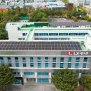 가시 태양광발전사업 이미지