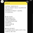 정갈한찬 - 금천구 시흥대로36길 45 | 정갈한찬