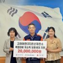 수연산업(주)