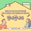 세명대학교(생활관)