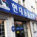 루비애견센타 네이버블로그