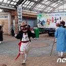 밤마리오광대 이미지
