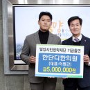 단디한의원 이미지