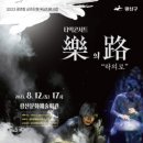 광산문화예술회관 이미지