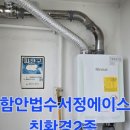 필성사