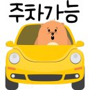고래섬다찌