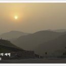 새덕산목장 이미지