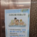 비쥬빌 오션타워 이미지