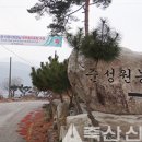 준성원목장 축산신문