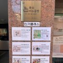 CU화곡영광 이미지