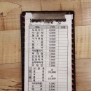 동매식당 이미지