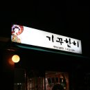 구로-구로-구로-1580 이미지