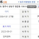 청남초 정류장 네이버블로그