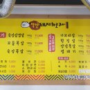 착한돼지 이미지