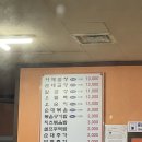 앗싸곱창덕계점