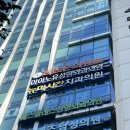 뉴미시간치과의원 | 서면에 뉴미시간치과의원 진료받고 낮술 먹은 날