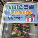 라맛쿵부오송점