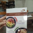 삼토리