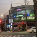 예튼e치과의원 이미지