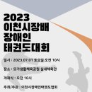 탑태권도아카데미 이미지