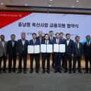 충남축산 이미지