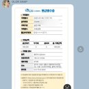 [공지] 본식 가성비 아이폰스냅 &#39;올로르스냅&#39; 계약후기(짝꿍할인O)
