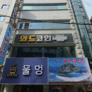 와드코인 노래연습장 이미지