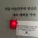 강남역태닝 몰디브태닝 화이트태닝 후기
