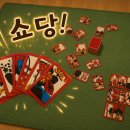 흥성당