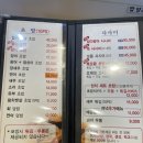 오재영스시