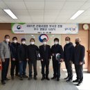 이수산림 이미지