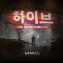 하이브