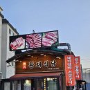 황재식당