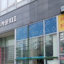 성모약국 이미지