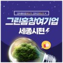 (주)다빈이앤씨 이미지