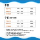 풀스테이키즈풀파티룸