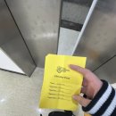 피이엠에스