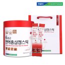 김포파주인삼농업협동조합