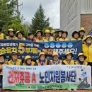 주공에너지