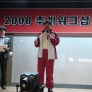 한국의약품도매협회 워크샵 행사 이미지