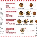 컵스엔식스피엠 옥계산동점 이미지