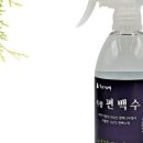 목향편백